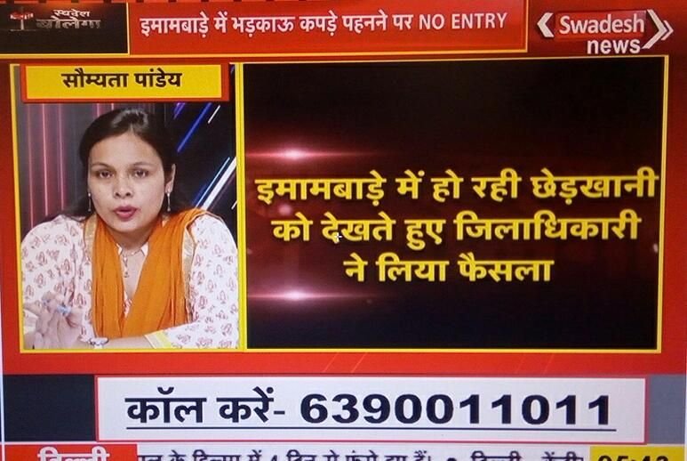 On air · national TV debate