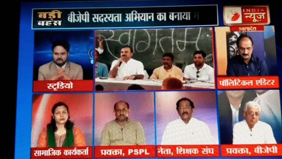 On air · national TV debate