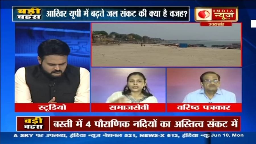 On air · national TV debate